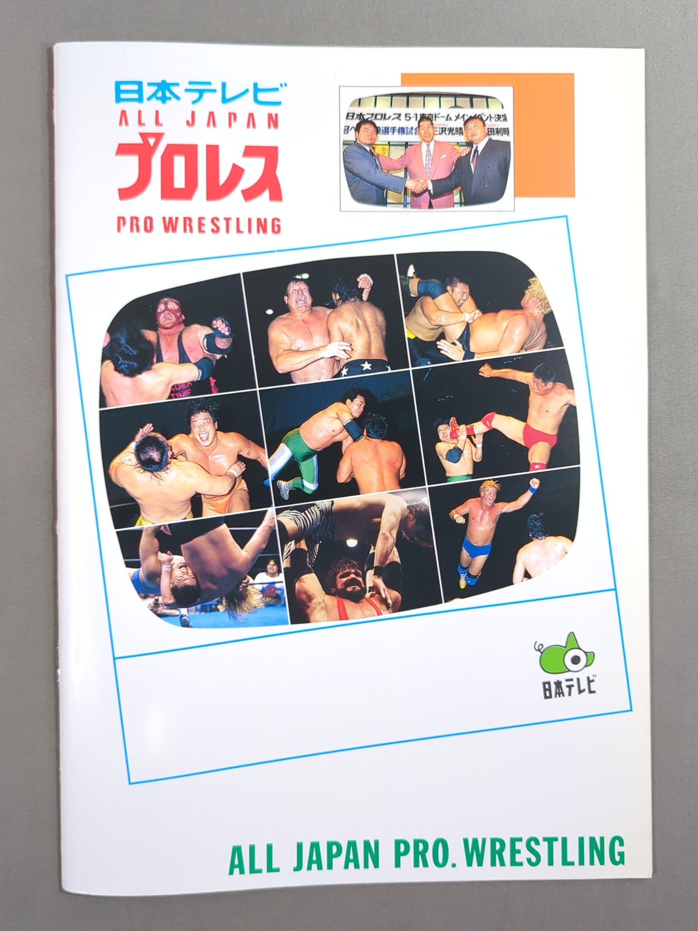 2000 Champion Carnival