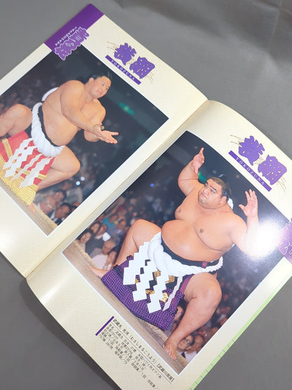 Grand Sumo September Tournament (2002)