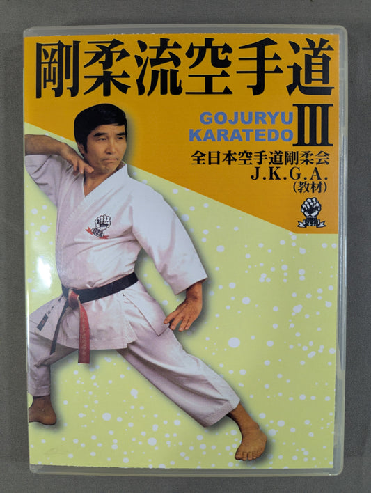 Goju-ryu KARATE Doh III All ★ Japan KARATE-Dogo Gojukai J・K・G・A (Teaching Material) ★