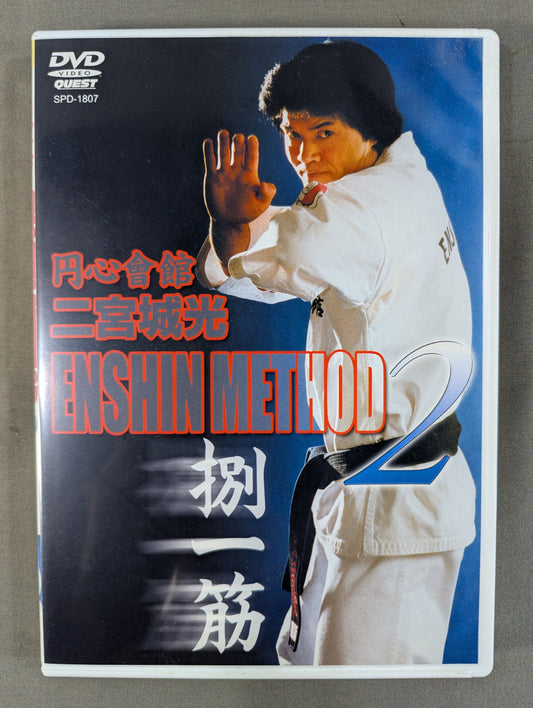 ★ Enshin Kaikan ★ Ninomiya Hikari ENSHIN METHOD2 Hachi Yisu