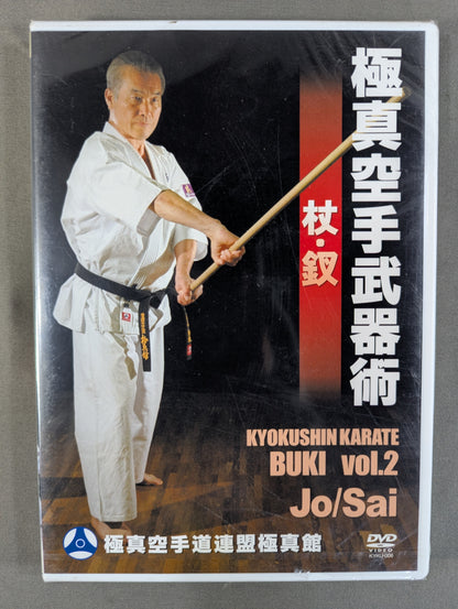 Kyokushin Hall, Kyokushin KARATE Weapon Technique [Staff・Hairpin]