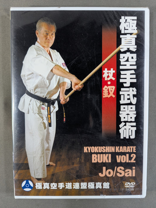 Kyokushin Hall, Kyokushin KARATE Weapon Technique [Staff・Hairpin]