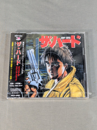 ★サイレンサー(歌:船木誠勝)収録!★ ザ・ハード オリジナル・サウンドトラック