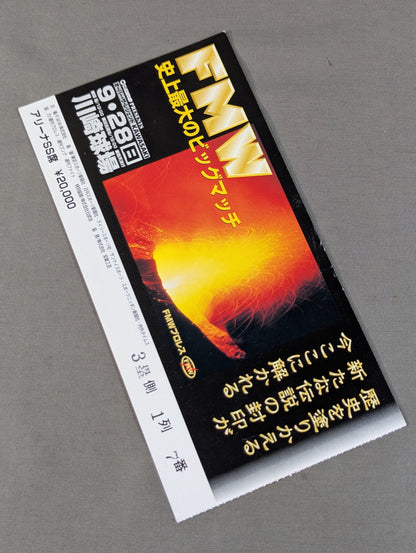 ★ The Biggest Match ★ Ever Over the Legend KAWASAKI