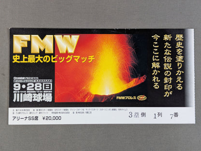★ The Biggest Match ★ Ever Over the Legend KAWASAKI