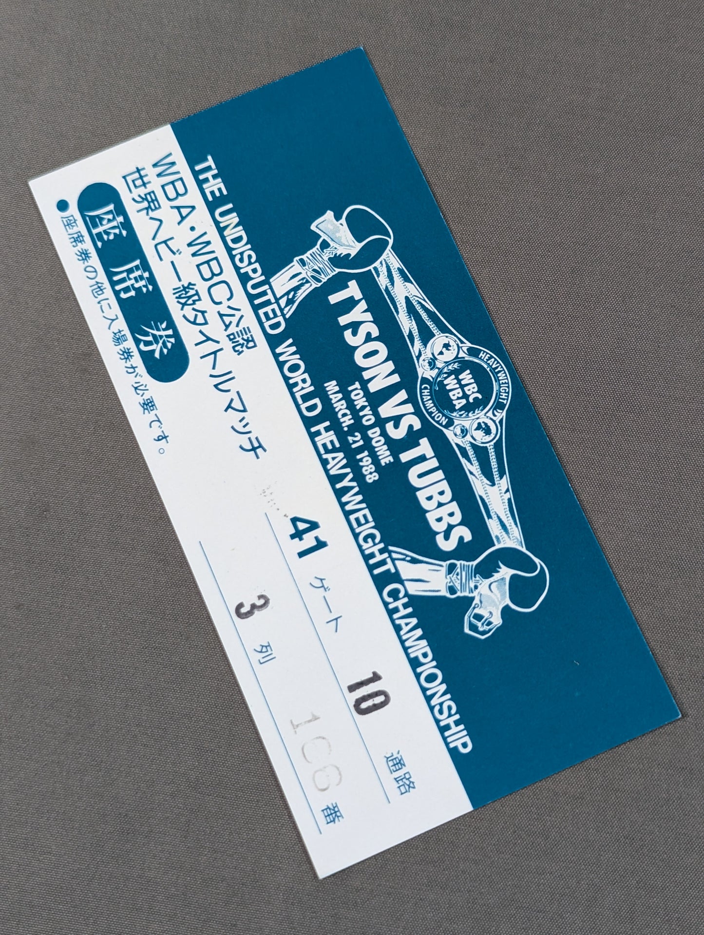 ★WBA/WBC Unified World Heavyweight Title Match ★: Mike Tyson vs. Tony Tubbs Seat Tickets