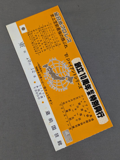 ★ 10th Anniversary Special Box Office ★ 81 Giant Series