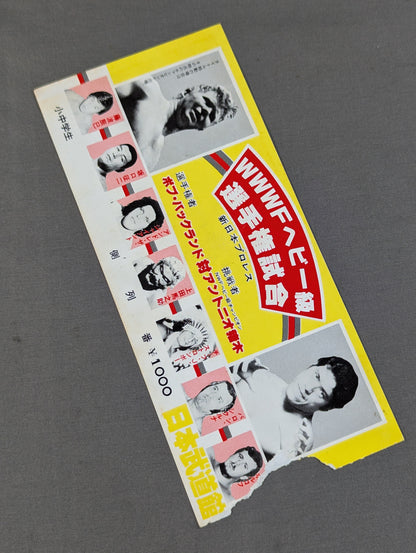 ★ First Major Title Match ★: NWF Heavyweight Fighters Rights & WWWF Junior Heavyweight fighters rights