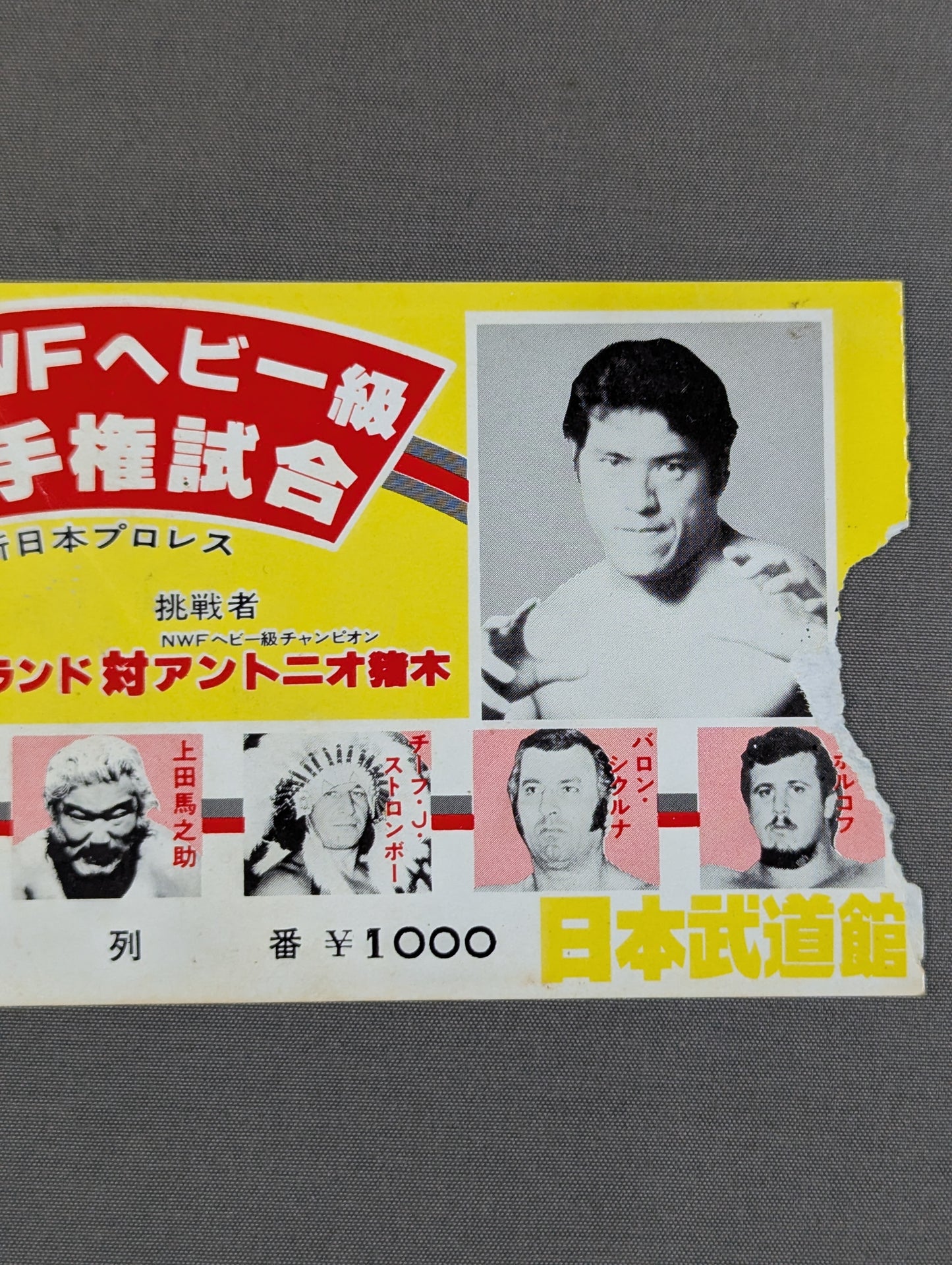 ★ First Major Title Match ★: NWF Heavyweight Fighters Rights & WWWF Junior Heavyweight fighters rights
