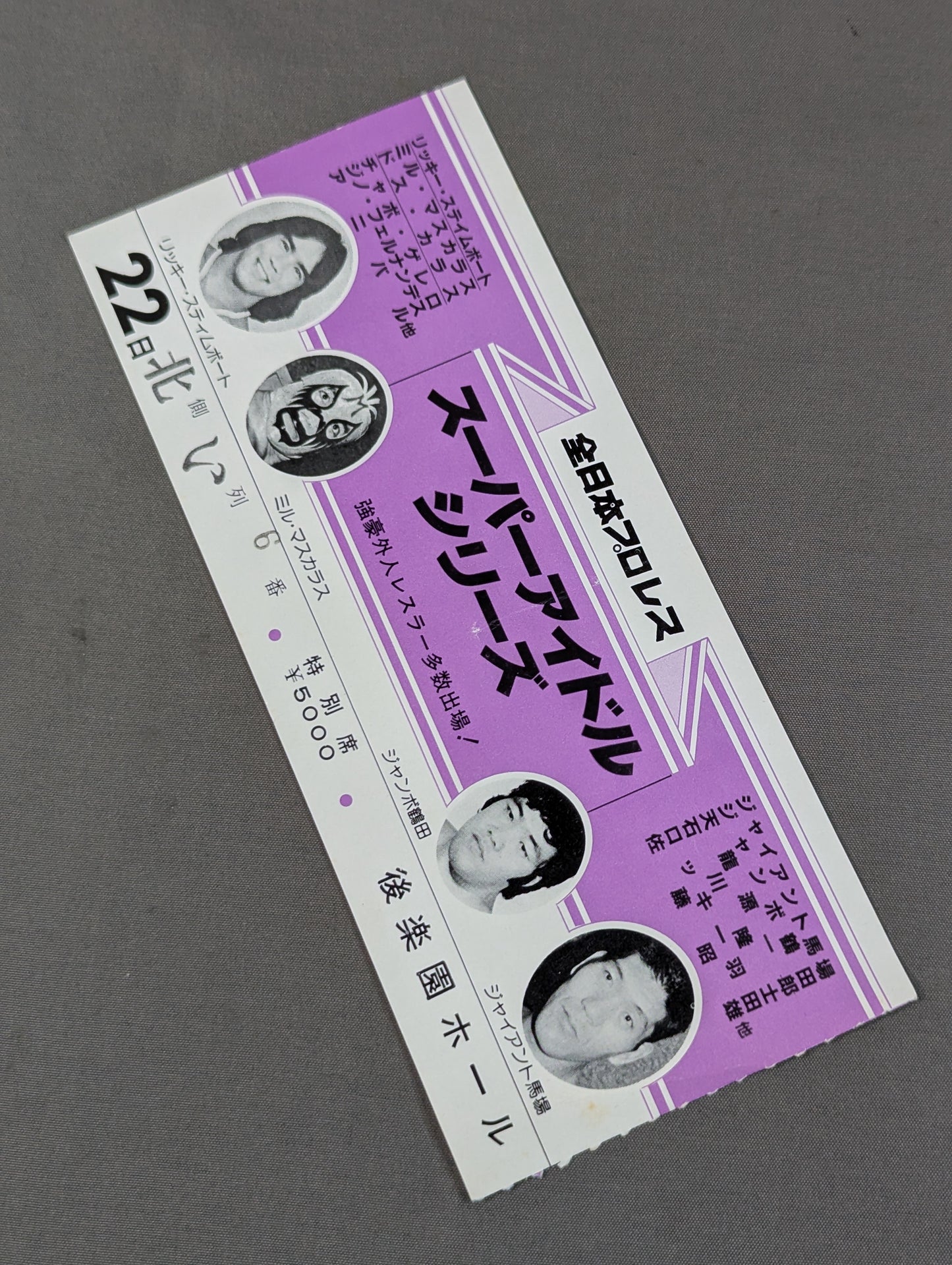81 Super Idol Series