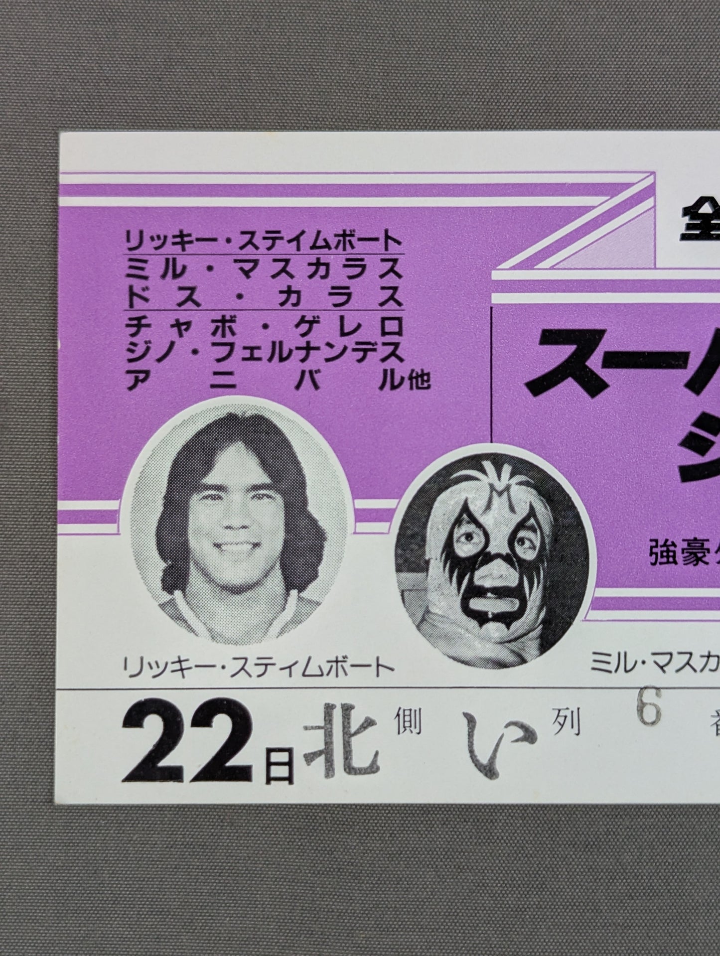 81 Super Idol Series