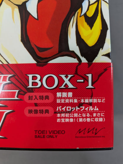タイガーマスク BOX-1 ★第1巻～第6巻★