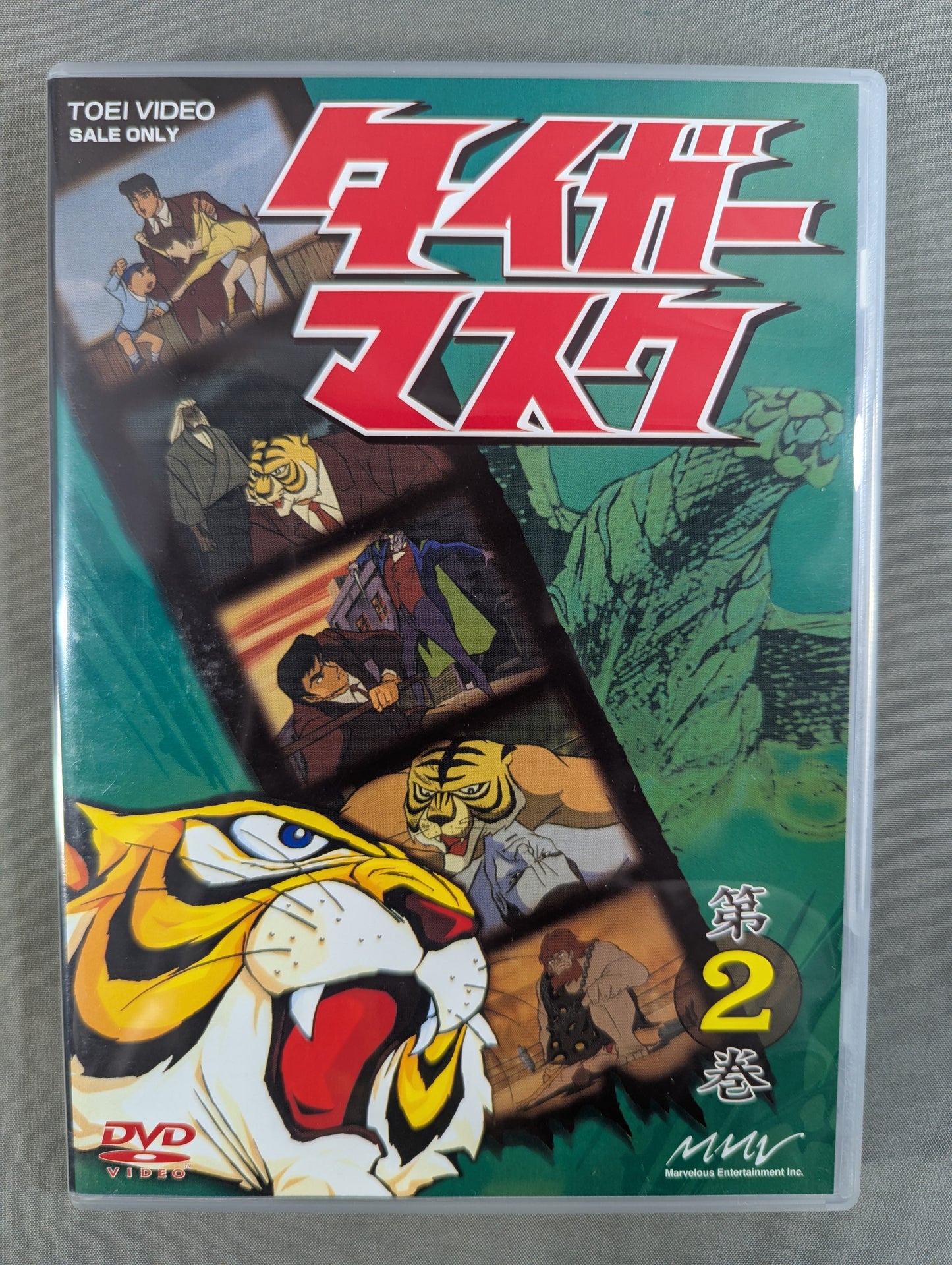 タイガーマスク BOX-1 ★第1巻～第6巻★