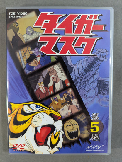 タイガーマスク BOX-1 ★第1巻～第6巻★