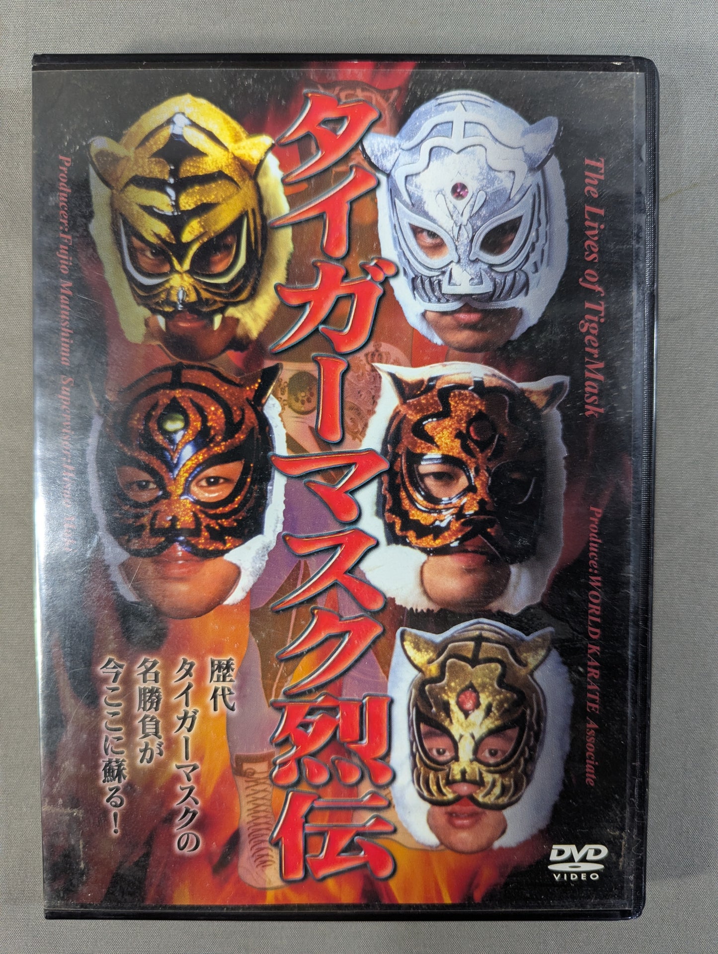 タイガーマスク烈伝