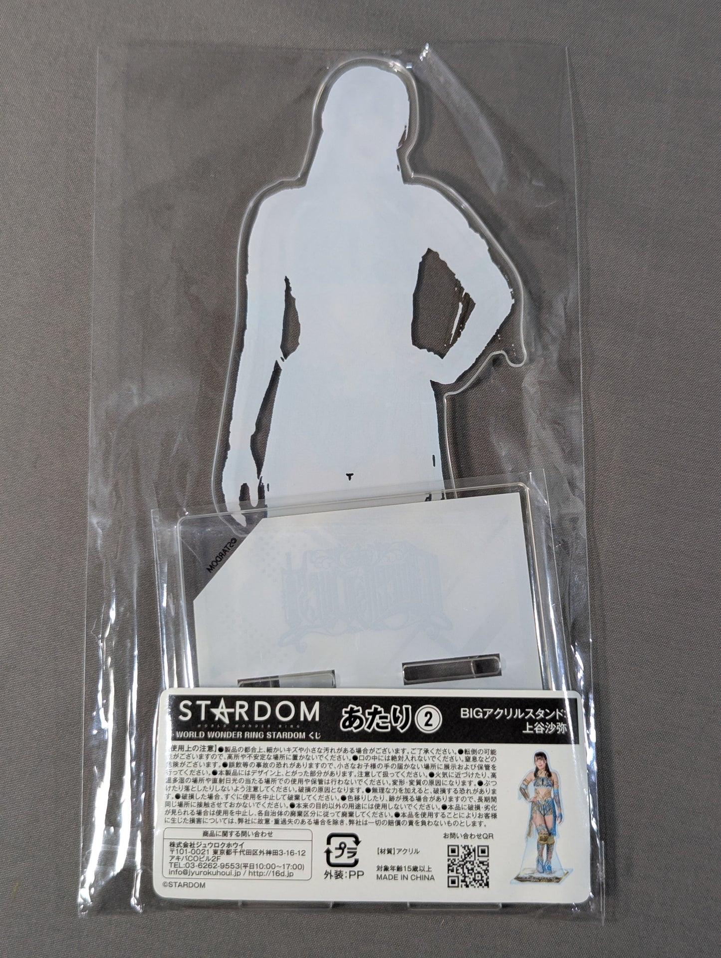 ★ Per Prize ★ Saya Kamitani BIG Acrylic Stand