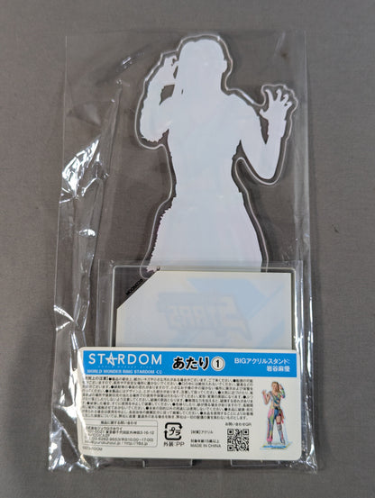 ★ Prize ★: Mayu Iwatani BIG Acrylic Stand