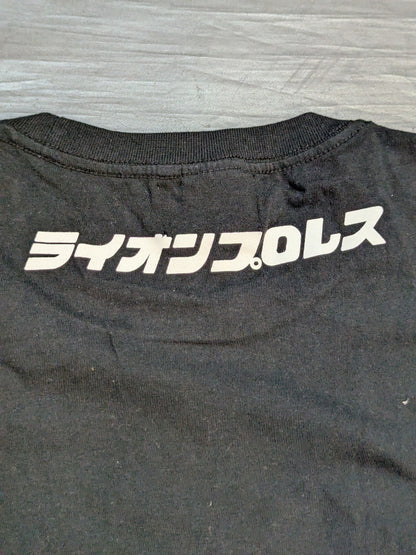 パパはわるものチャンピオン「ライオンプロレス」Tシャツ(ブラック)