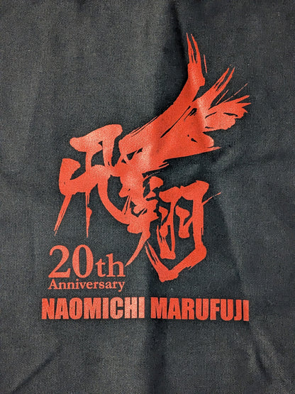 丸藤正道「20周年記念 飛翔」トートバッグ