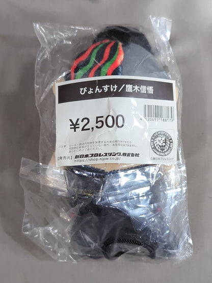 ぴょんすけ 鷹木信悟