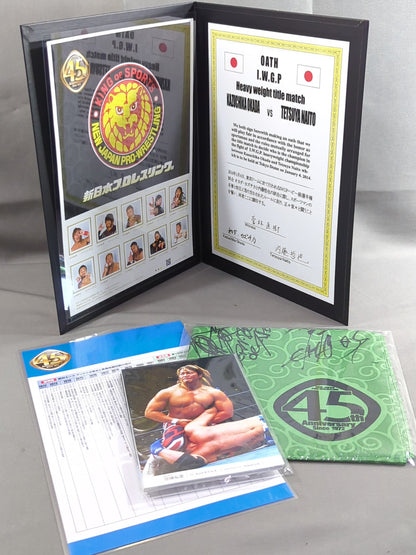 新日本プロレスリング 45周年記念フレーム切手セット
