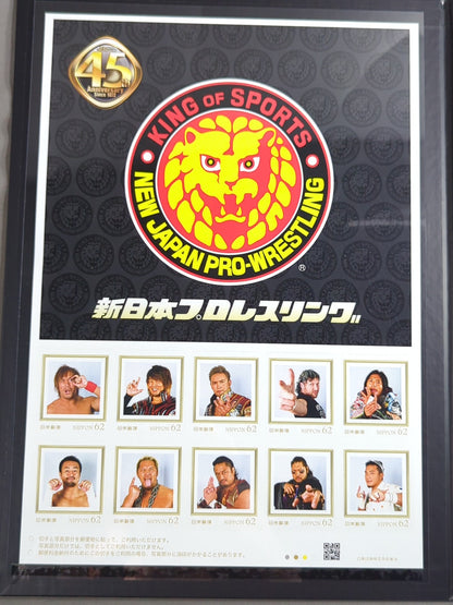 新日本プロレスリング 45周年記念フレーム切手セット