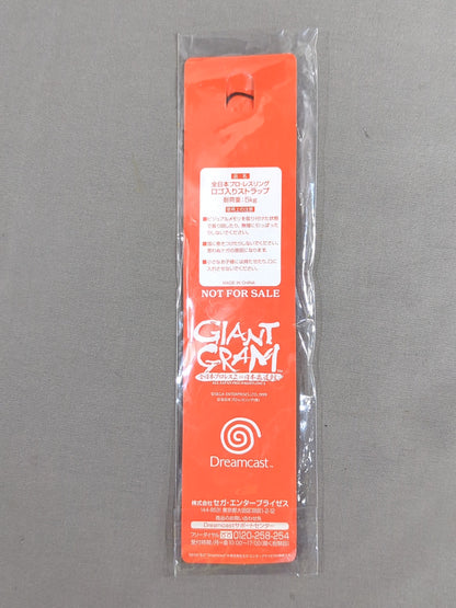 ★非売品★ 全日本プロレス ロゴ入りストラップ
