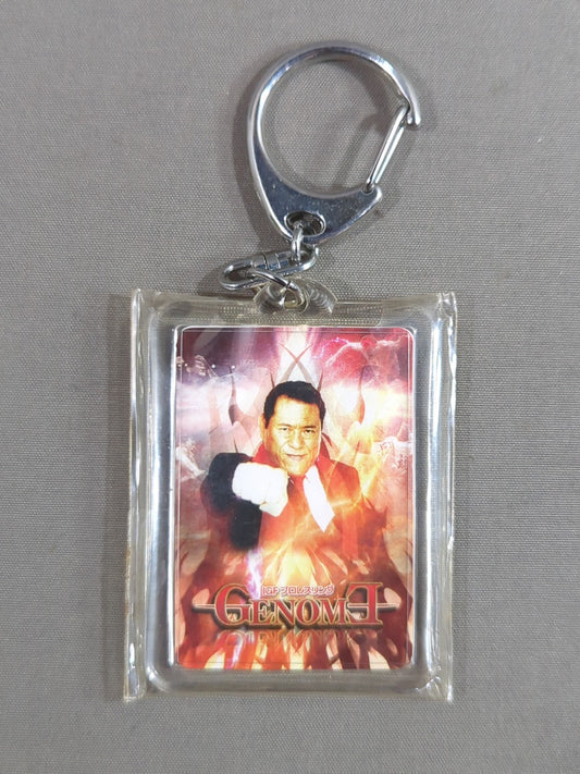 Antonio Inoki  "BURNING FIGHTING SPIRIT" Acrylic Keychain