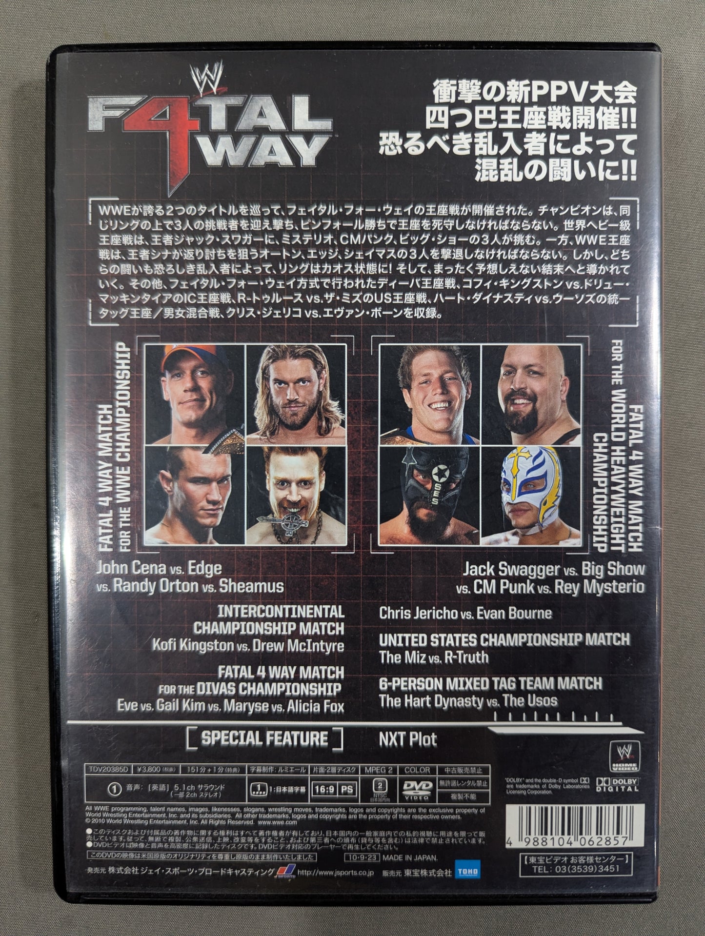 Fatal for Way 2010
