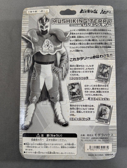 Mushiking Terry