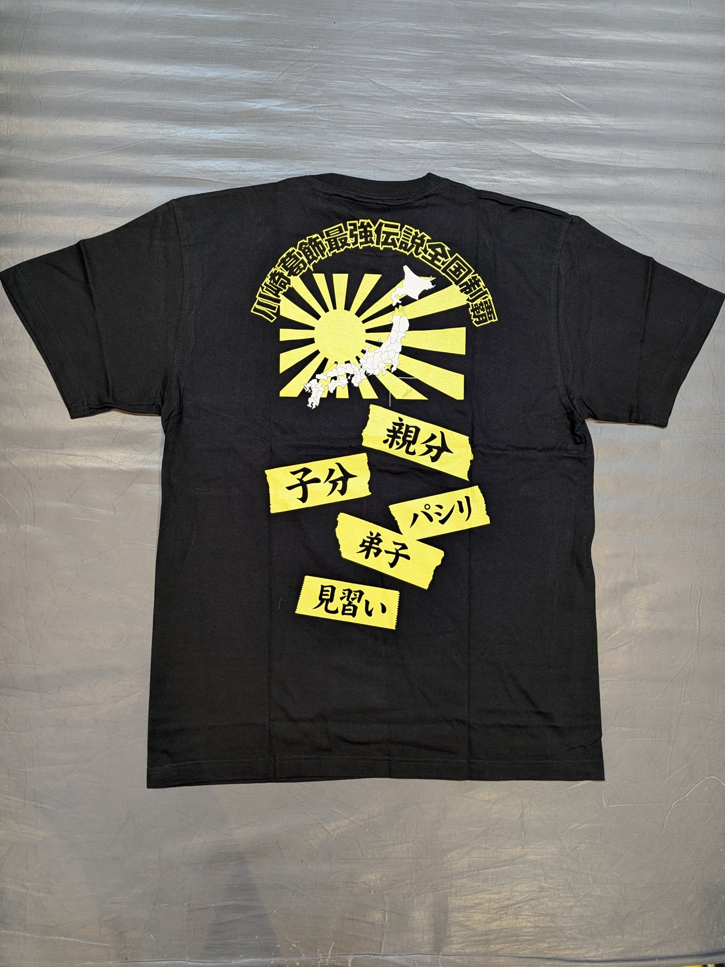 川崎葛飾最強伝説＋1 Tシャツ