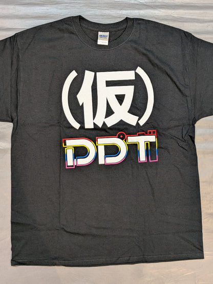 アップアップガールズ(仮)×DDT Tシャツ