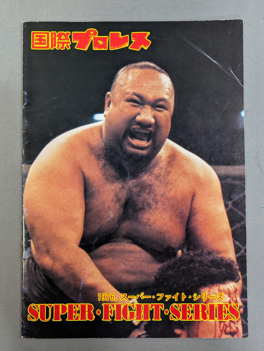 76スーパーファイトシリーズ