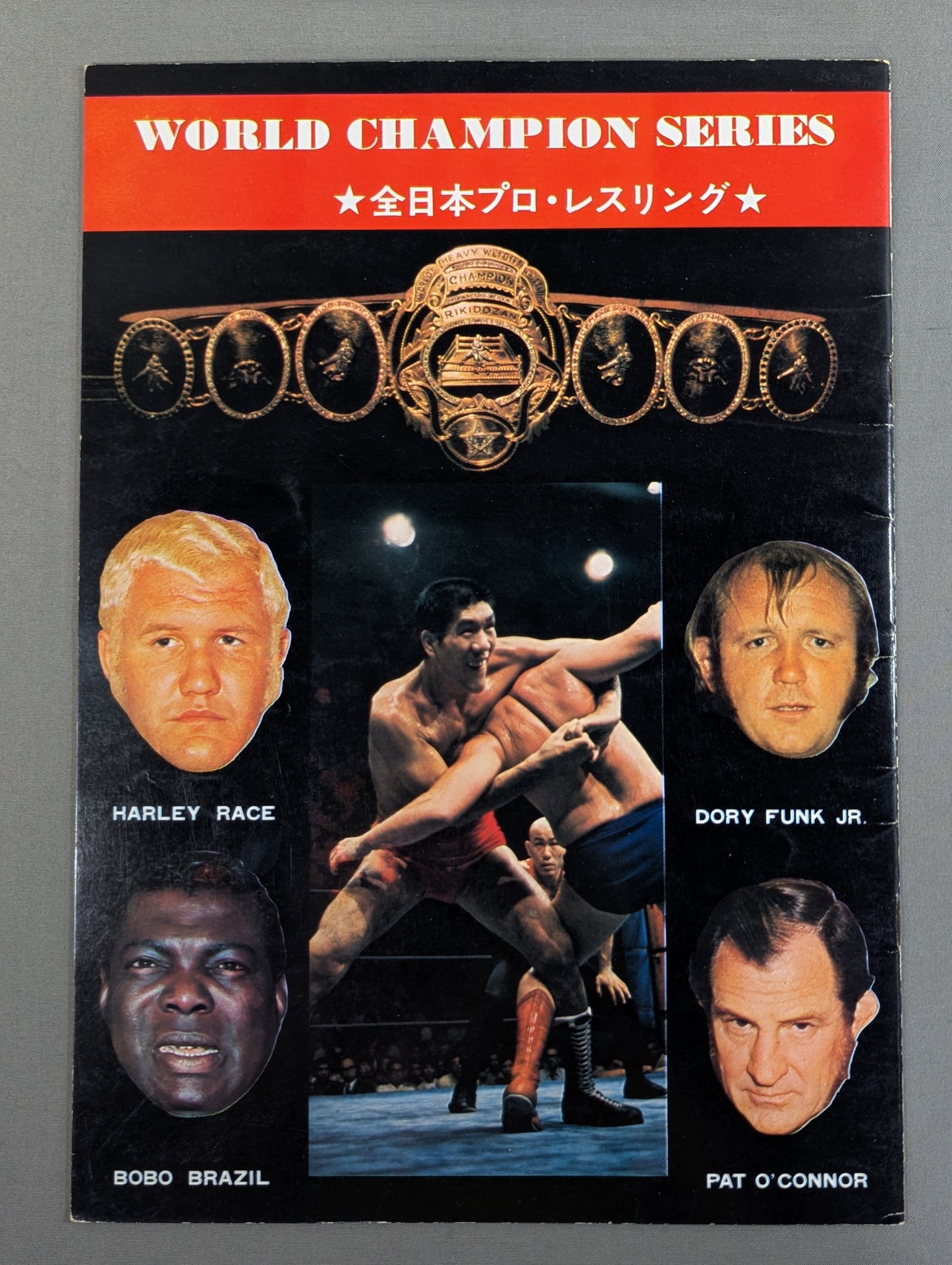 73ワールド・チャンピオン・シリーズ【開幕戦】