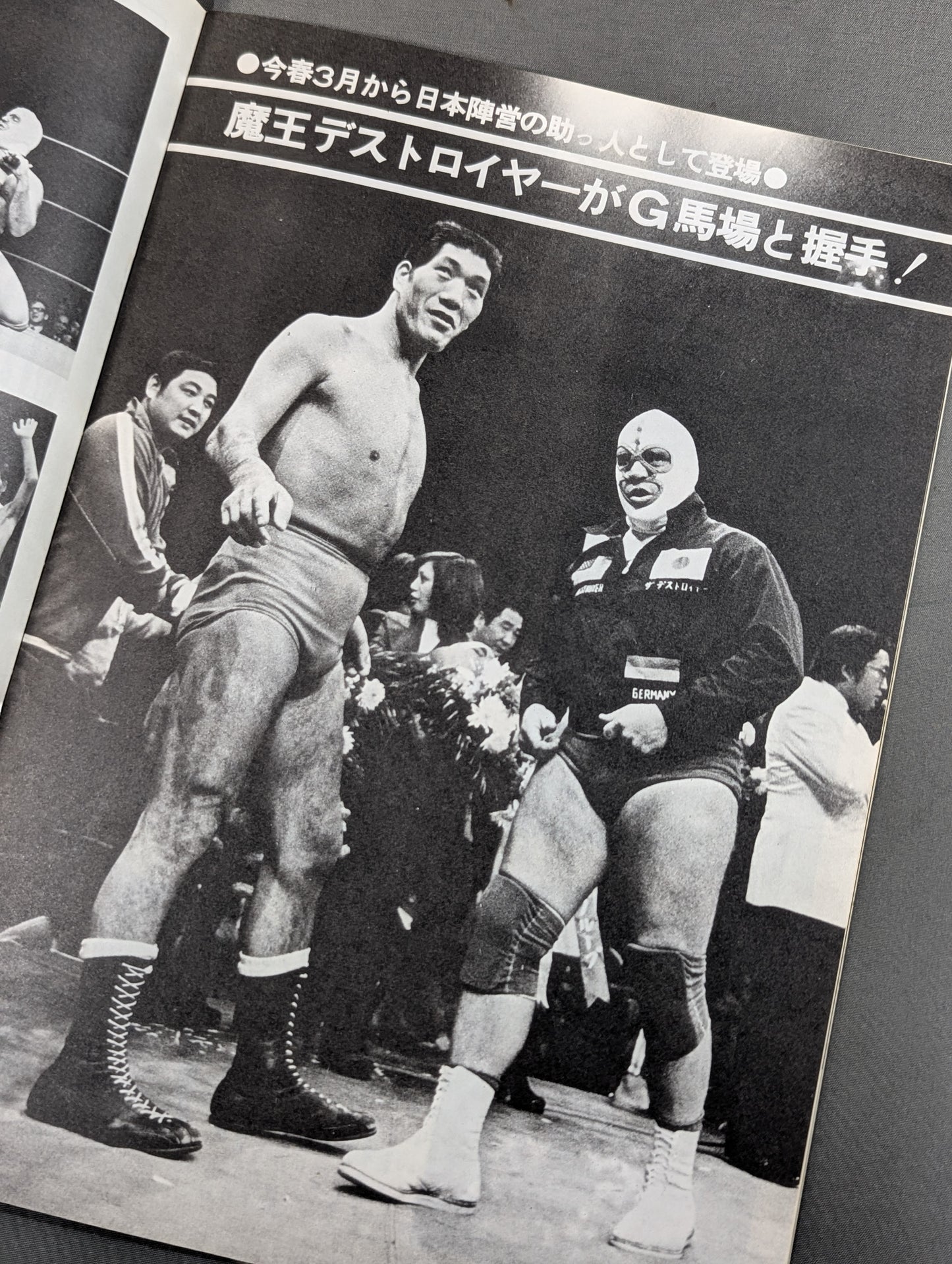 73ジャイアント・シリーズ結集戦