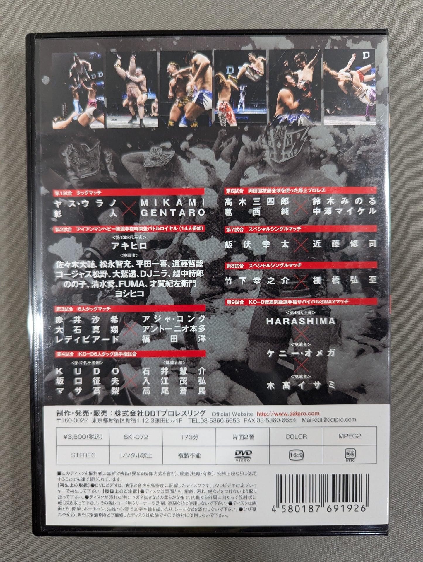 両国ピーターパン2014 ★人生変えちゃう夏かもね!★