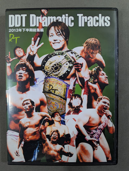 DDT Dramatic Tracks ★2013 Second Half Compilation ★