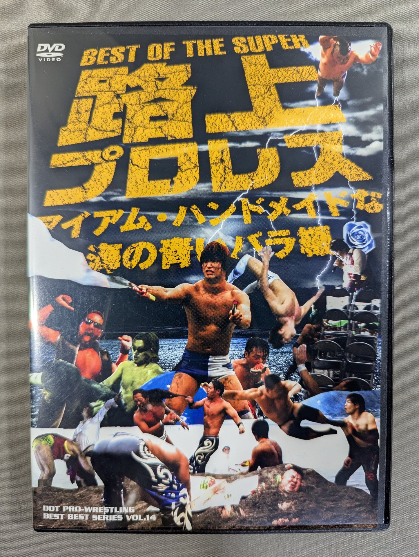 BEST OF THE SUPER Street Pro Wrestling ★ I Am - Handmade Blue Rose of the Sea Edition ★