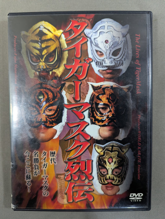 Tiger Mask Retsuden