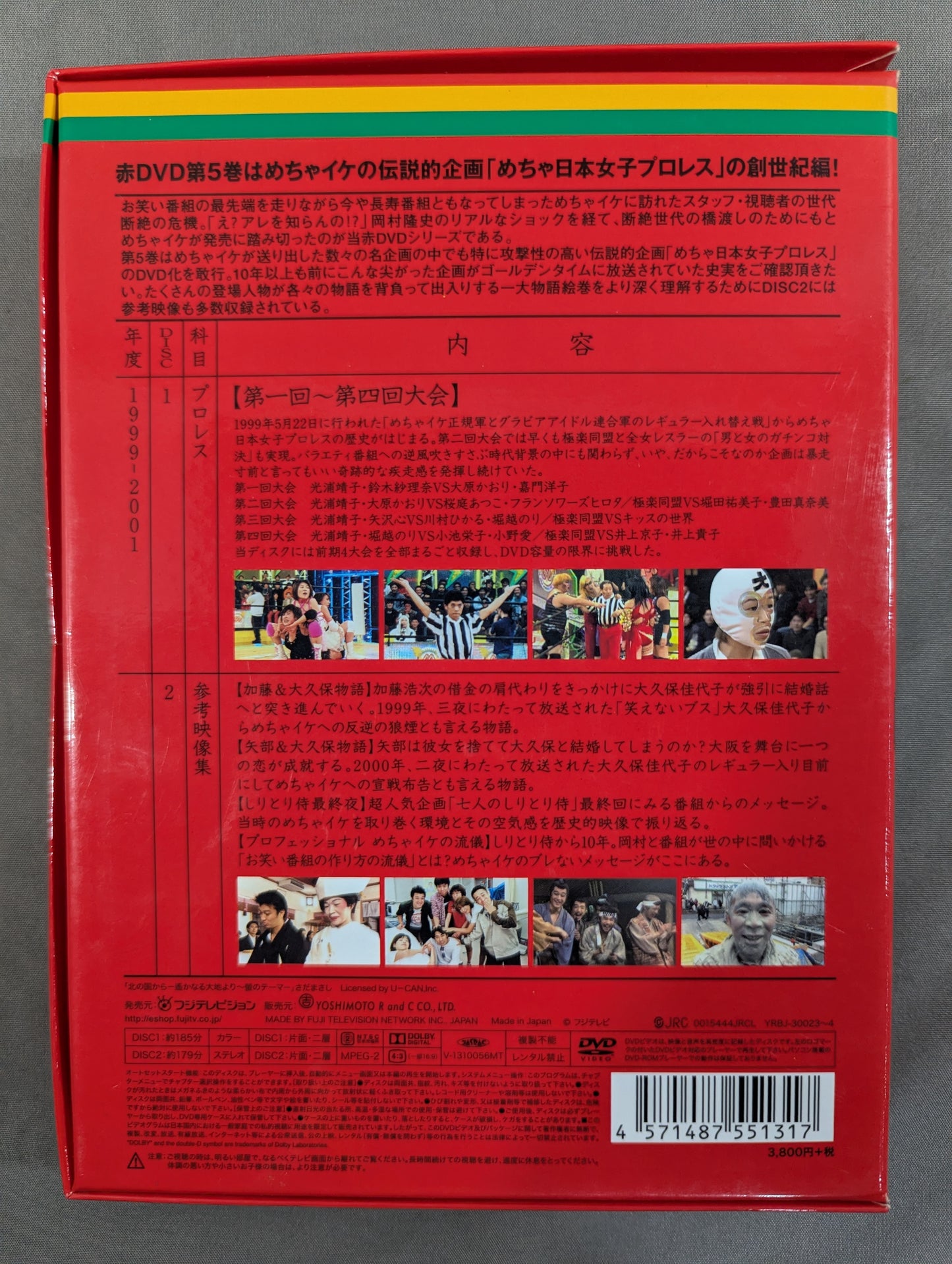 ★ The Crazy Regular Army × Gravure Idol Allied Forces ★ Crazy Japanese Women's Pro Wrestling  Genesis Edition [1991-2001 before Eiko Koike]
