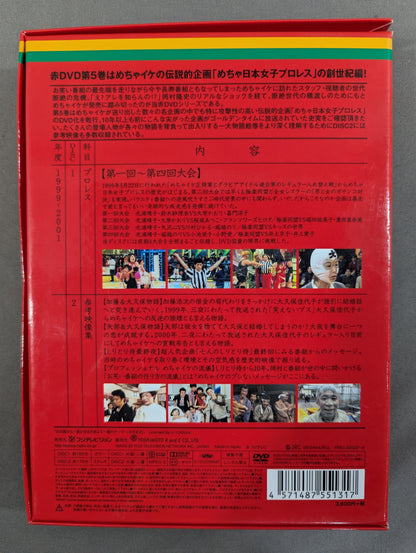 ★ The Crazy Regular Army × Gravure Idol Allied Forces ★ Crazy Japanese Women's Pro Wrestling  Genesis Edition [1991-2001 before Eiko Koike]