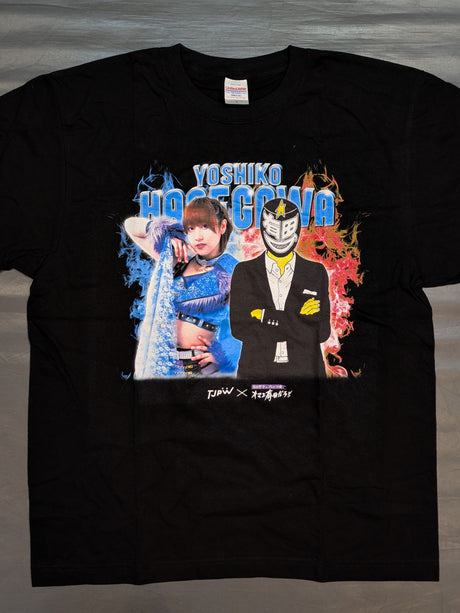 オマエ有田だろ!!×長谷川美子 コラボTシャツ