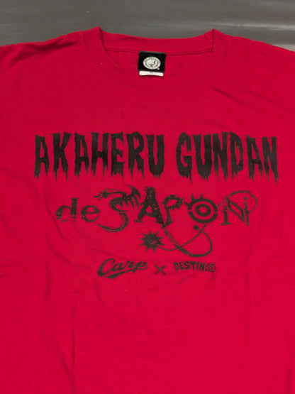 Hiroshima Toyo Carp × Tetsuya Naito AKAHERU GUNDEN de JAPON Collaboration T-shirt (1) (Red)