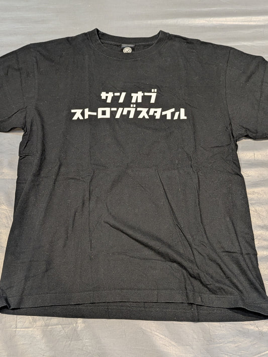 Ren Narita  T-Shirt