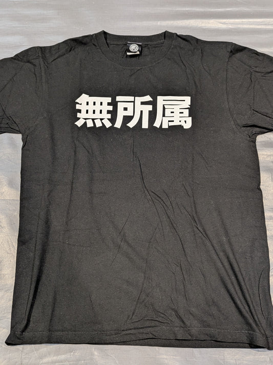 Independent T-Shirt