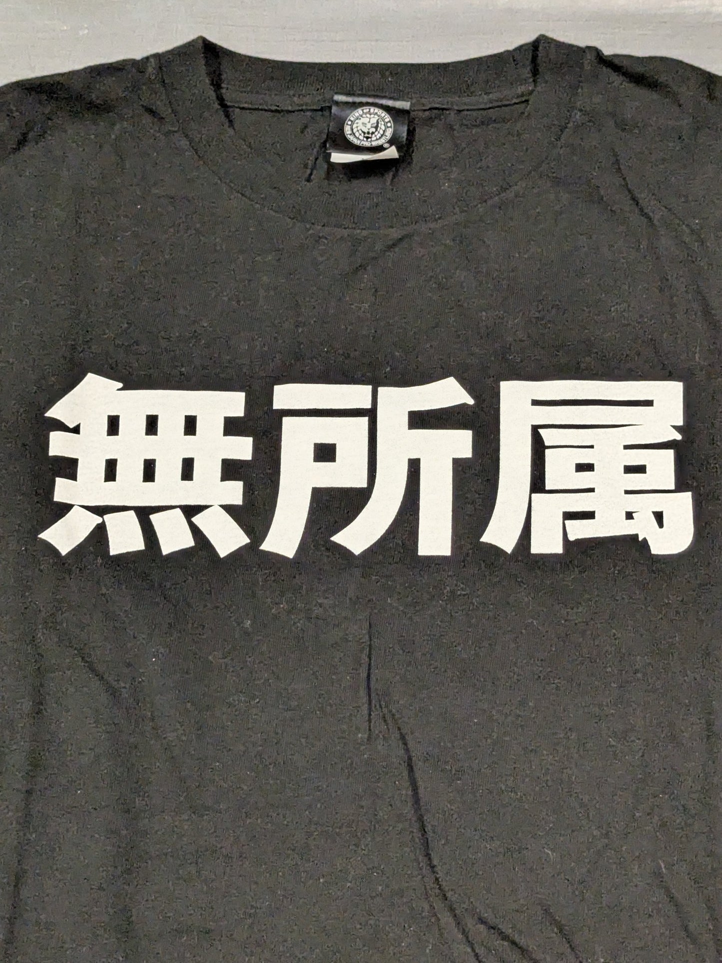 無所属 Tシャツ