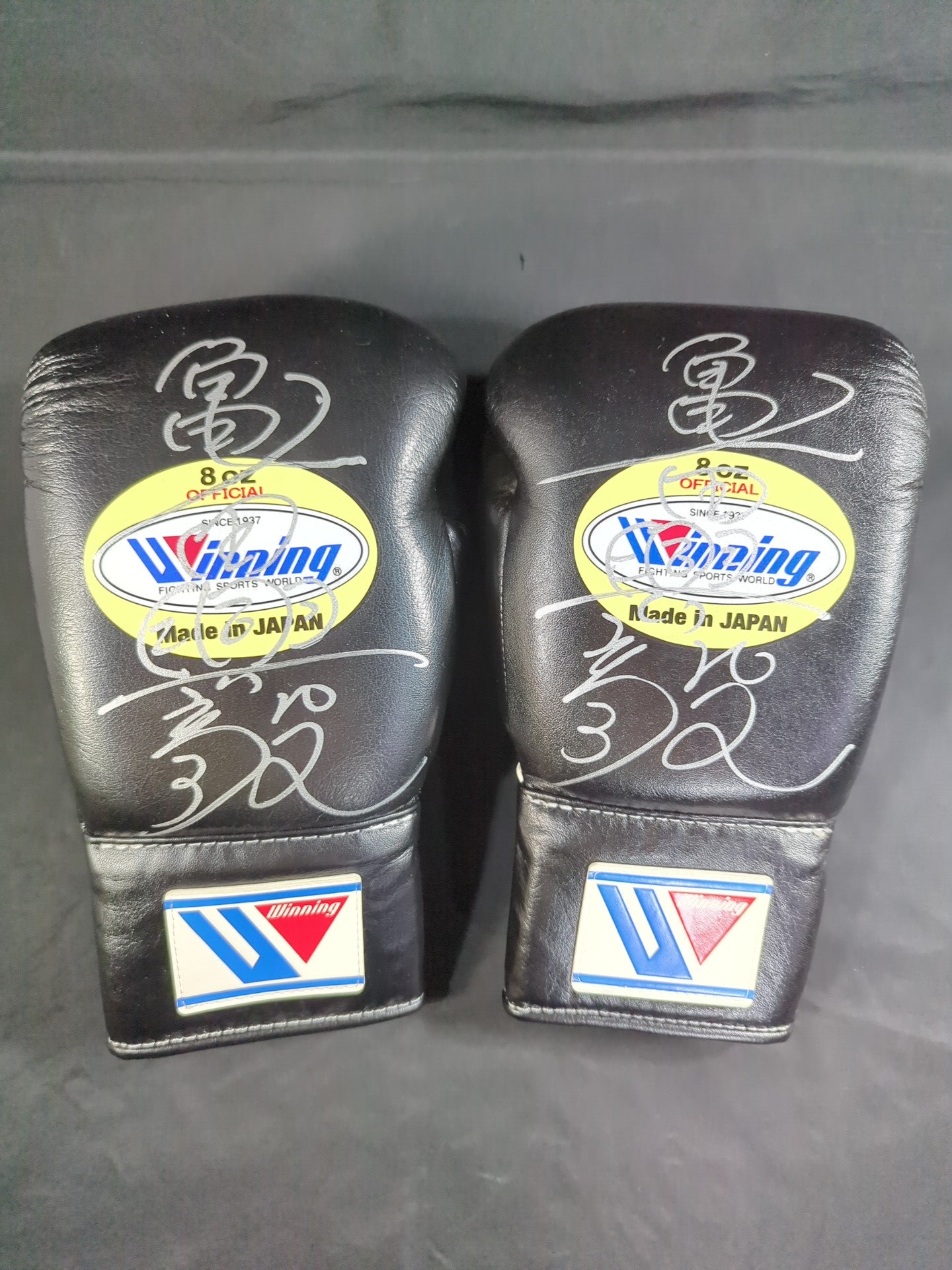 [Koki Kameda hand signed autograph ] Winning Boxing Gloves