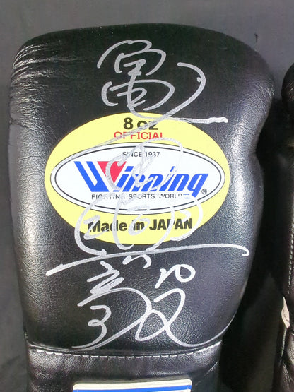 [Koki Kameda hand signed autograph ] Winning Boxing Gloves