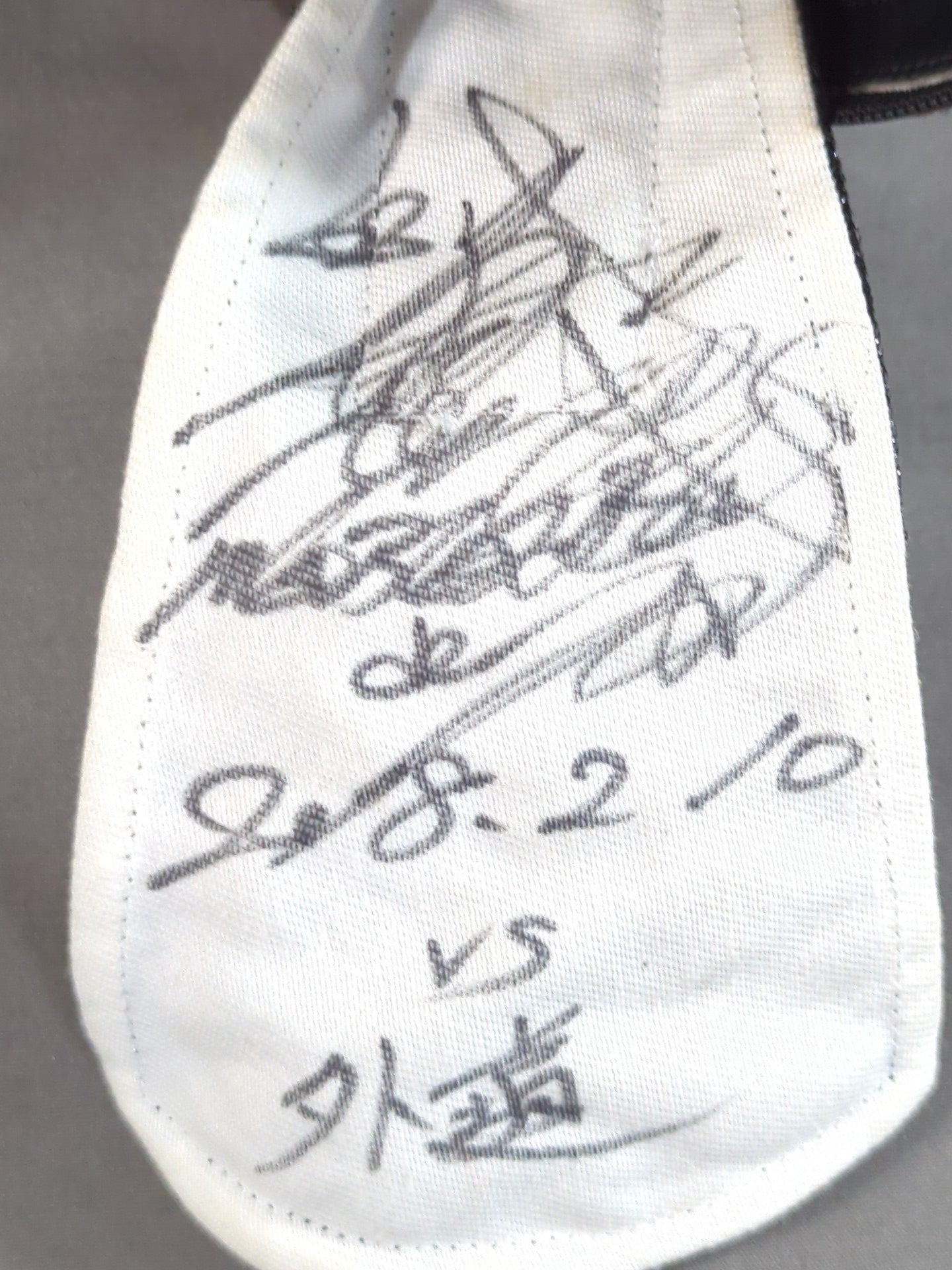 BUSHI 