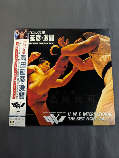 Pro Wrestling King Nobuhiko Takada, Fierce Battle